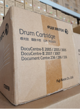 富士施乐2007 3007 286 2005 2055 3005硒鼓 感光鼓 套鼓CT350769