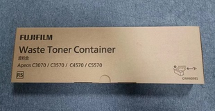 6570废粉盒 富士胶片Apeos 废粉仓回收盒R5 5570 4570 C3070 3570