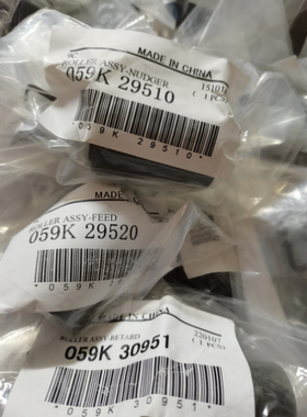 原装富士施乐 C5588 C6688 C7788 C5580 C7785 6688输稿器搓纸轮