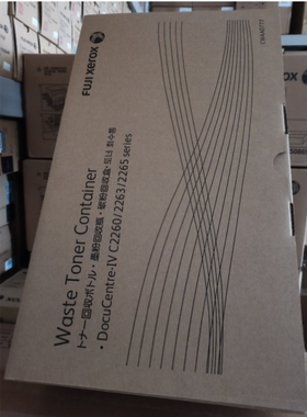 原装富士施乐IV V C2263 2260 2265 2560废粉盒CWAA0777废粉仓R5