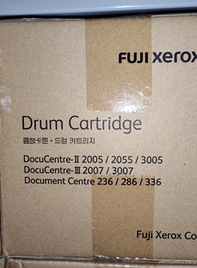 富士施乐DC2005/2007/3007/286/236/2055/3005硒鼓CT350769感光鼓