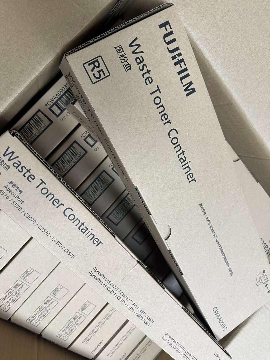 原厂 富士施乐c3070C3570C4570C5570c6570c7070 废粉盒 R5收集器