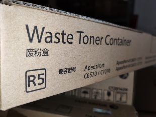 回收盒 富士胶片ApeosC7070 C6570 废粉盒R5 0904 废粉仓CWAA0982
