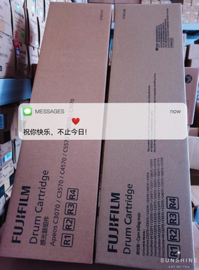 富士施乐AP C3070/3570/4570/5570/6570/7070原装全新感光鼓 硒鼓