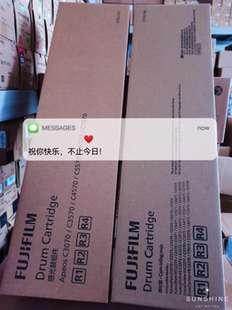 C5570 C4570 富士胶片 感光鼓硒鼓 C3070 C3570C7070 C6570 原装