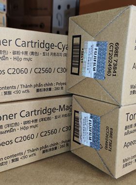 富士胶片（FUJIFILM）V五代黑色红色墨粉粉盒C2560/C3060/C2060