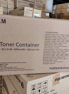 富士施乐DC7780废粉盒 700 6680 550 560 6550 V80 6500 废粉盒R5