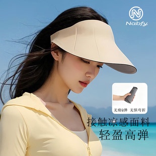 Nabuy空顶帽女夏季大檐防晒遮阳帽可折叠UPF50+防紫外线明星同款