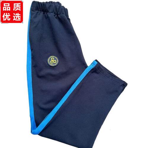 北京朝阳外国语学校学生