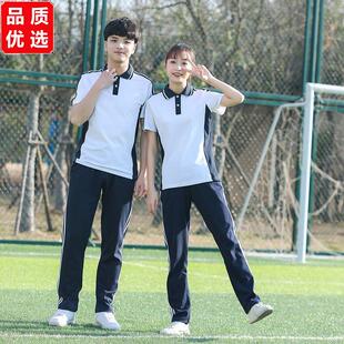 校服套装夏季男女初中学生运动会短袖高中学生班服夏装纯棉两件套