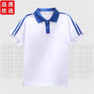 夏季初高中学生蓝领polo衫校服男女短袖上衣宽松原宿毕业班服套装