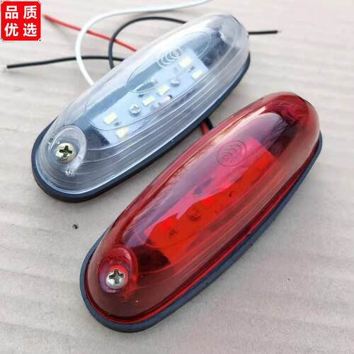 led箱货车厢顶灯示宽灯12