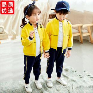 幼儿园园服春秋季装小学生校服套装儿童班服老师运动学院风三件套