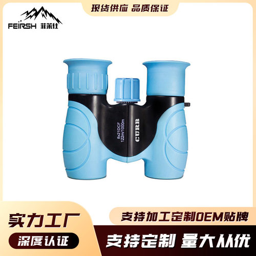 新款8x21儿童望远镜高倍高清微光夜视户外便携跨境厂家批发广角