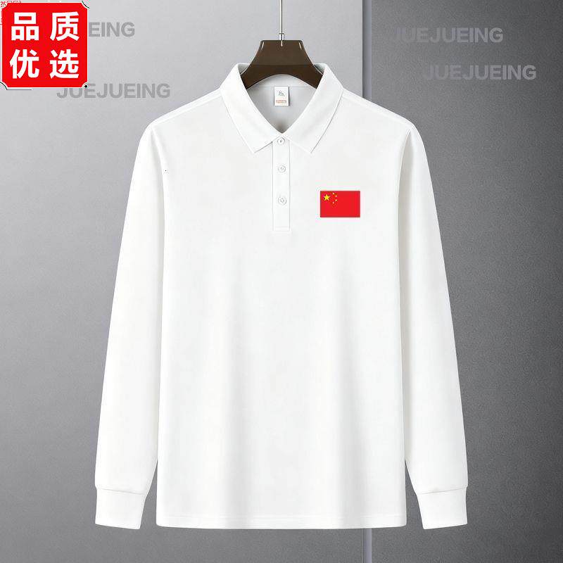 中国China教练中国爱国t恤长袖学生班服运动国旗翻领Polo长袖T恤