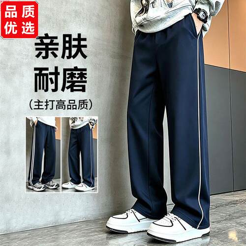 校服裤子春秋款藏青色一