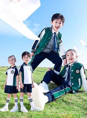 小学生校服儿童班服老师