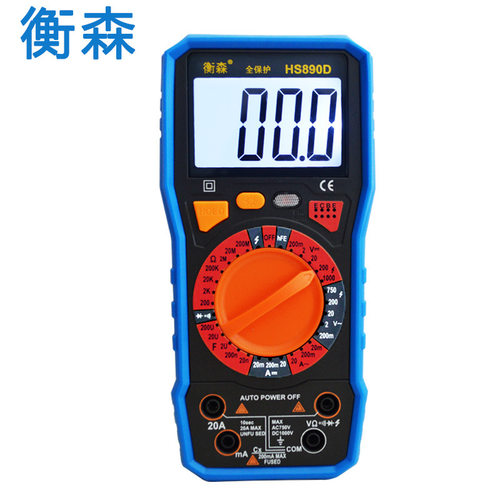 衡森 数字全保护万用表 多功能防烧HS890D数字万能表电工维修包邮