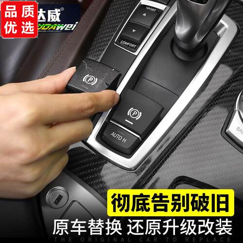 11-17款宝马老5系内饰改