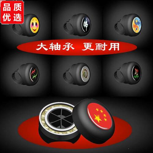 nop方向盘助力球轴承转向