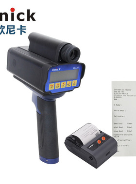 欧尼卡LS320手持多功能激光测速仪测距仪铝合金带打印功能带蓝牙