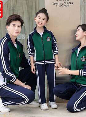 校服套装中学生春秋季新