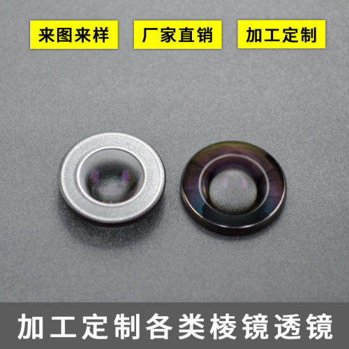 影石insta360 X2/RS/R/X维修镜片 无人机 运动相机  鱼眼广角镜片