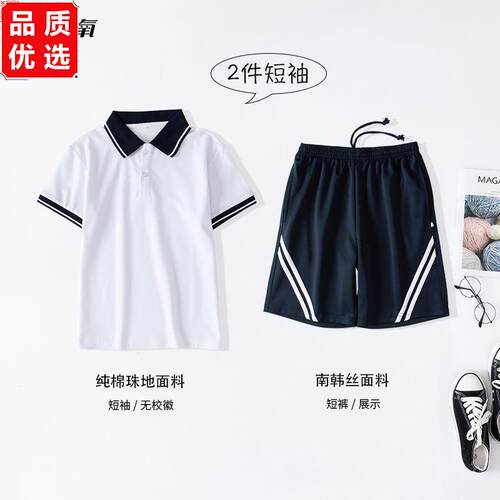 毕业季学生校服套装学院