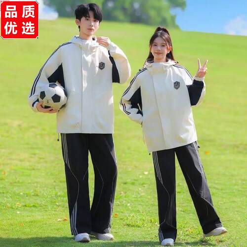 班服秋季初中生运动会套