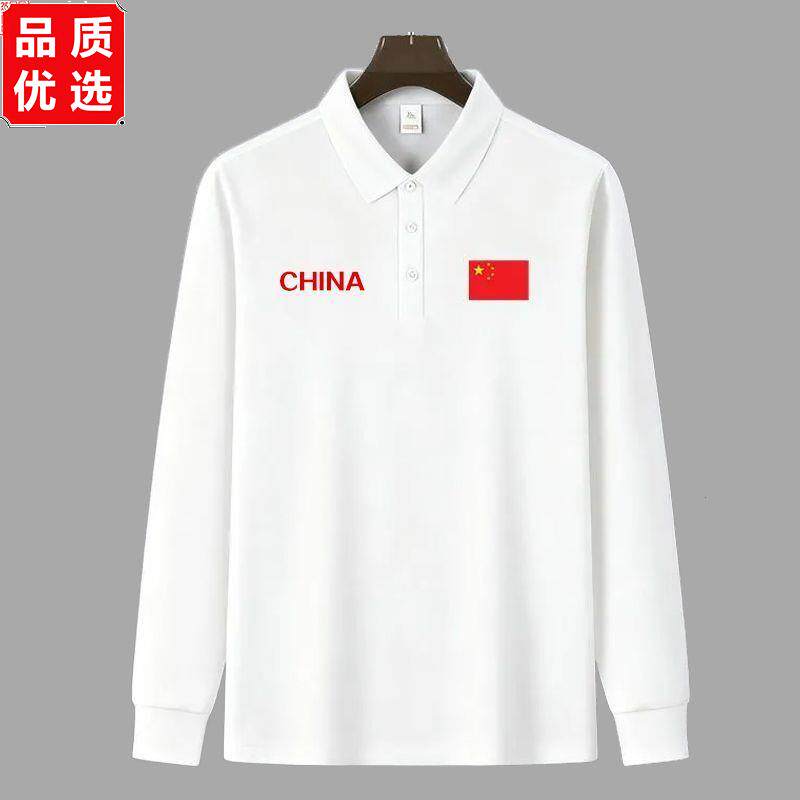 中国China教练中国爱国t恤长袖学生班服运动国旗翻领Polo长袖T恤