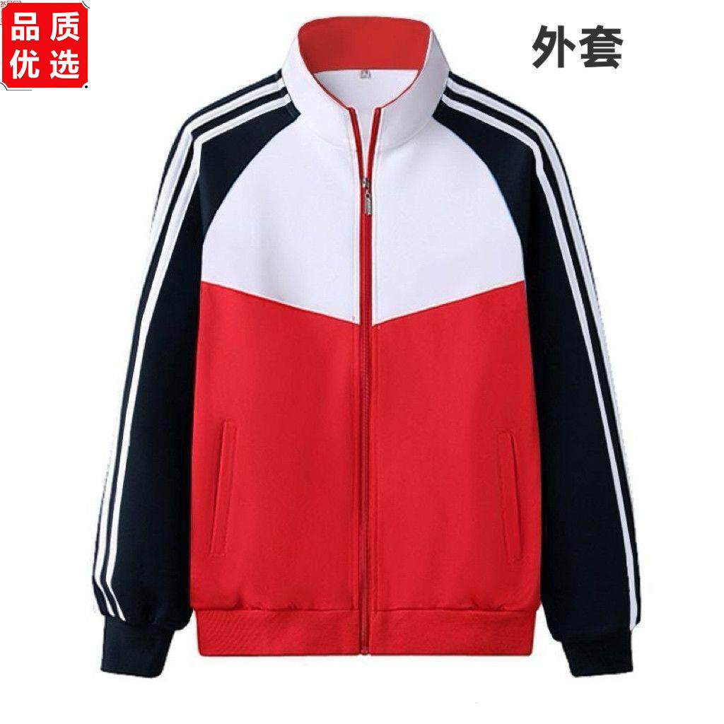 运动套装男女春秋季高中学生校服初中小学生班服长袖套装团购定制