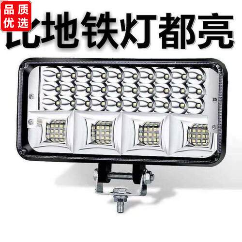 汽车led大灯12V24V货车超