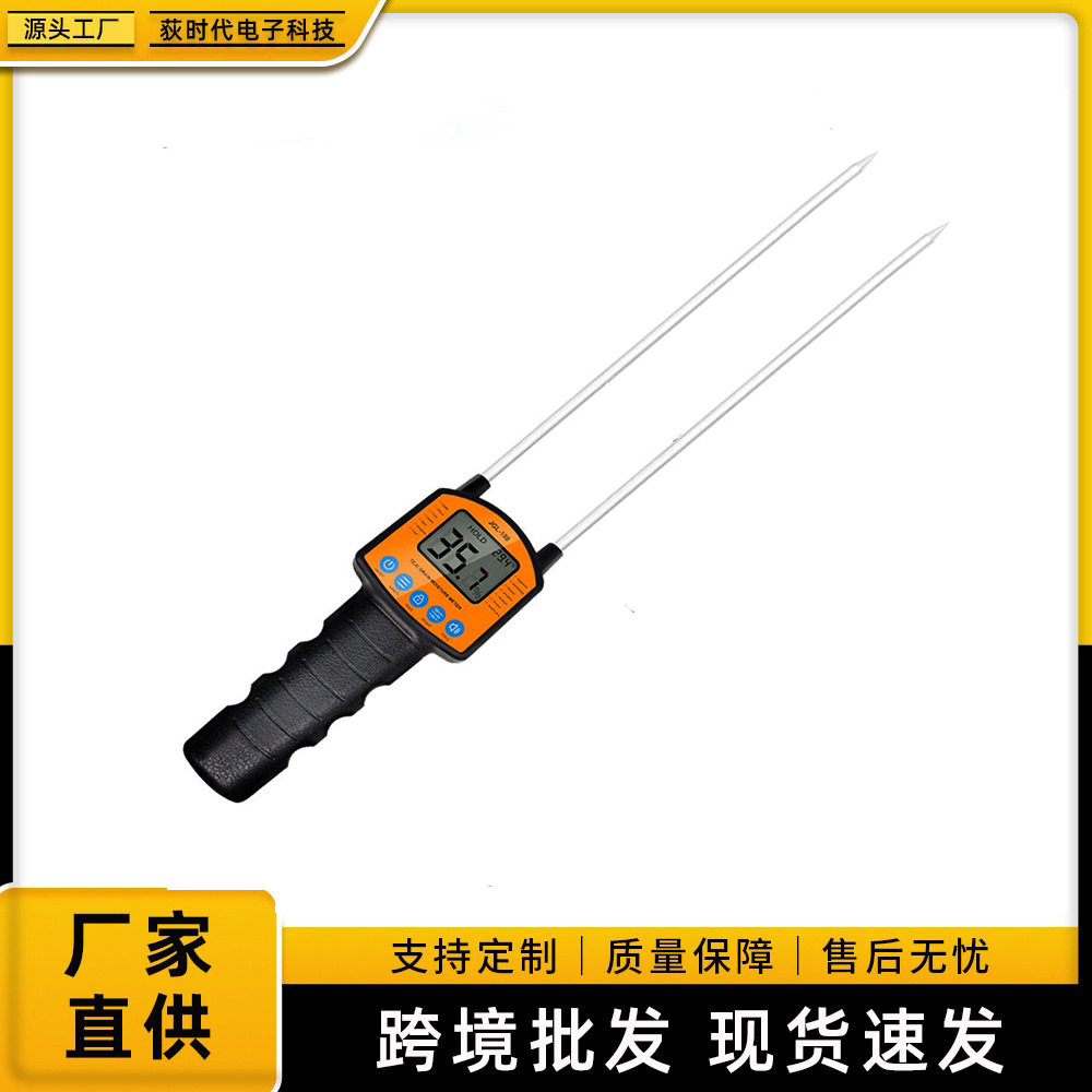 JGL-188便携式语音播报功能测湿粮食大米水质分析仪水分测定仪,五金/工具,水质分析仪,淘宝优惠券,粉丝福利购,淘宝优惠卷