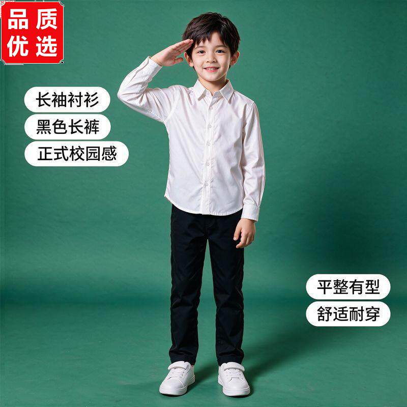 儿童白衬衫黑色长裤套装白衬衣黑色百褶裙小学生班服合唱服演出服