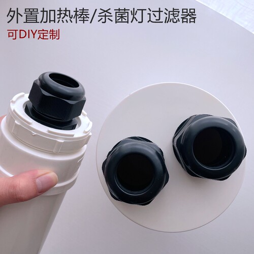 外置加热棒杀菌灯过滤器可定制
