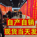 2026年马年新款 对联春节高档植绒春联新春大门联过年高档背胶对联