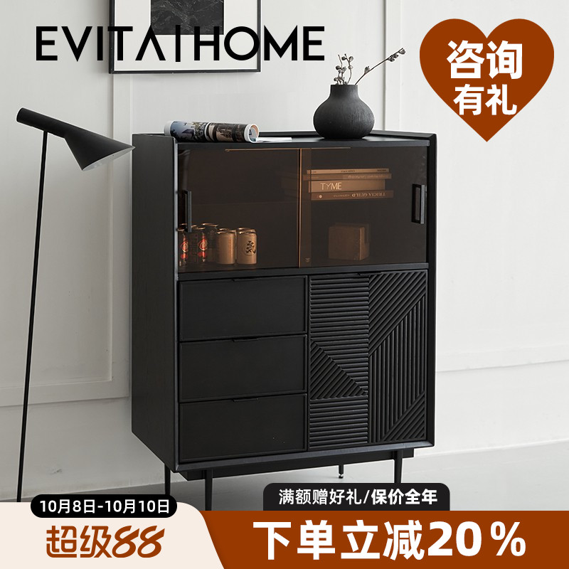 都市复古实木斗柜卧室靠墙储物柜多功能床头柜北欧抽屉柜组合斗橱