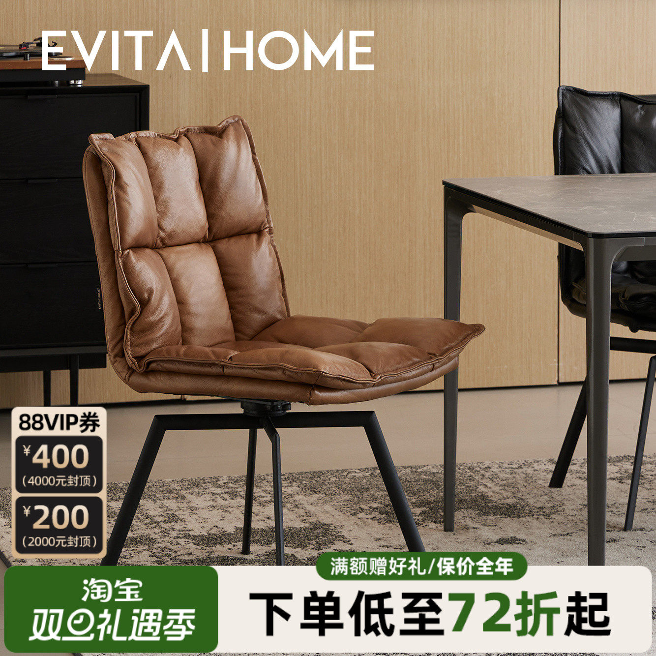 意式轻奢真皮餐椅家用高级感客厅休闲椅办公椅复古靠背椅转椅子