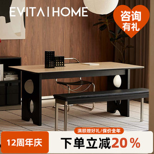 极简岩板餐桌椅组合家用设计师款 EvitaHome意式 长方形吃饭桌子