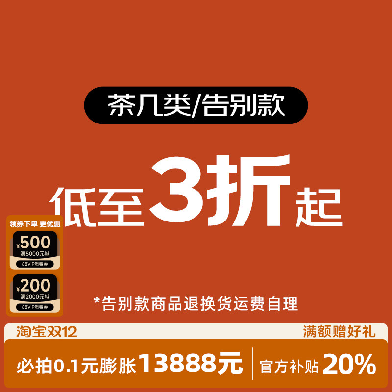 【告别~茶几边几专区】轻奢现代实木边几茶几客厅沙发边柜小推车