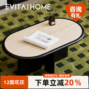 洞石实木岩板茶几可移动客厅简约小茶台家用阳台多功能椭圆茶桌子