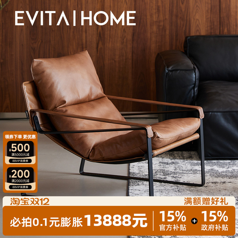 头层牛皮轻奢沙发椅休闲椅