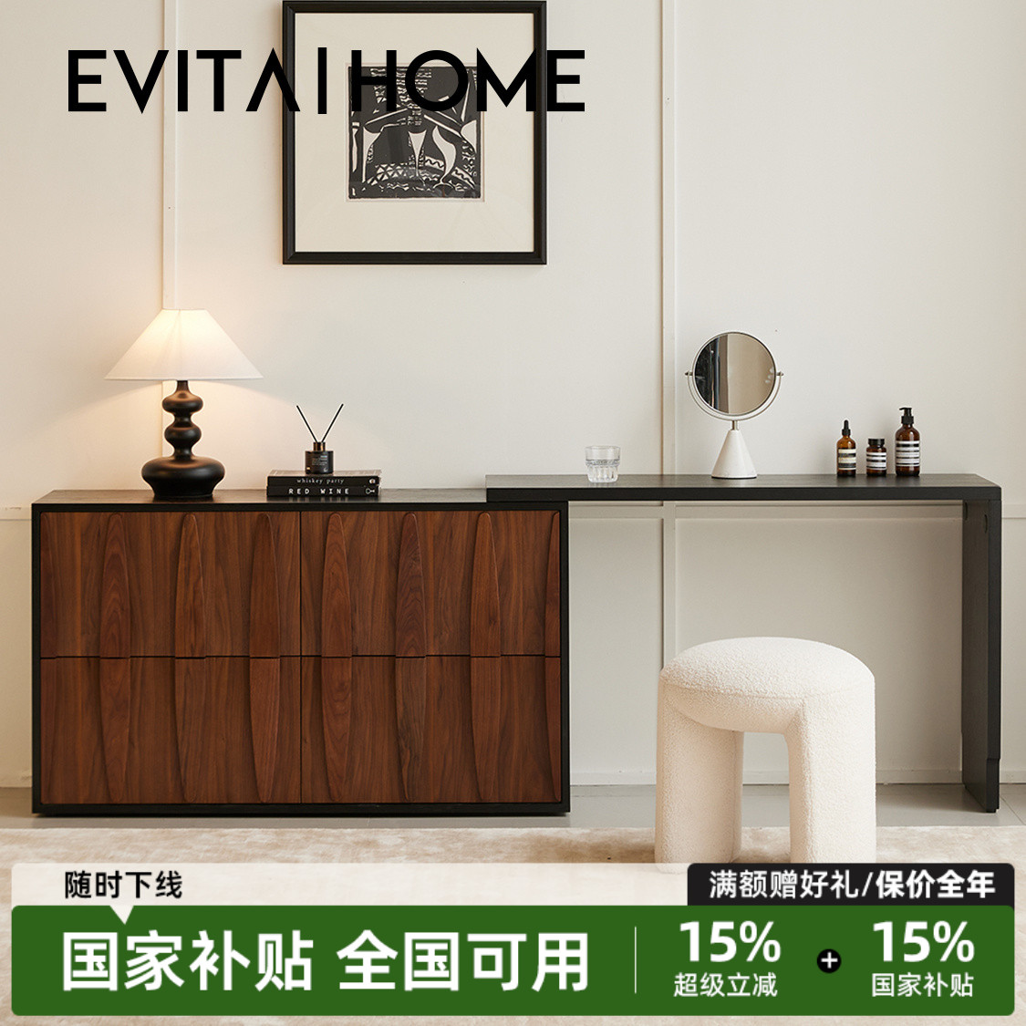 复古卧室可伸缩斗柜梳妆台一体