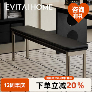轻奢实木长条凳简约家用小户型客厅软包餐凳现代卧室主卧床尾凳子