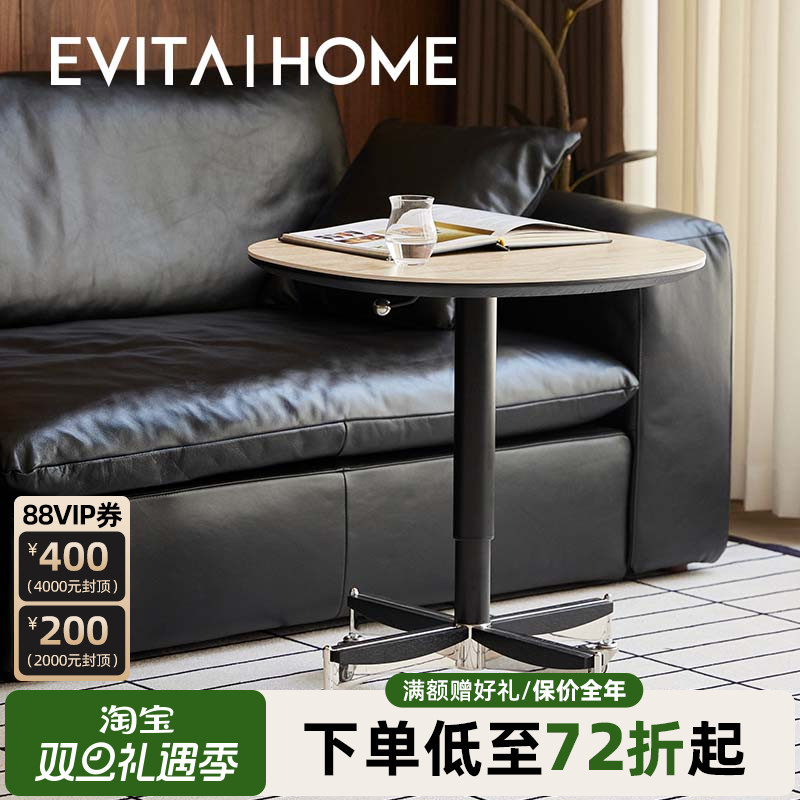 evita home 洞石升降茶几可移动小圆桌岩板多功能阳台精致小茶桌