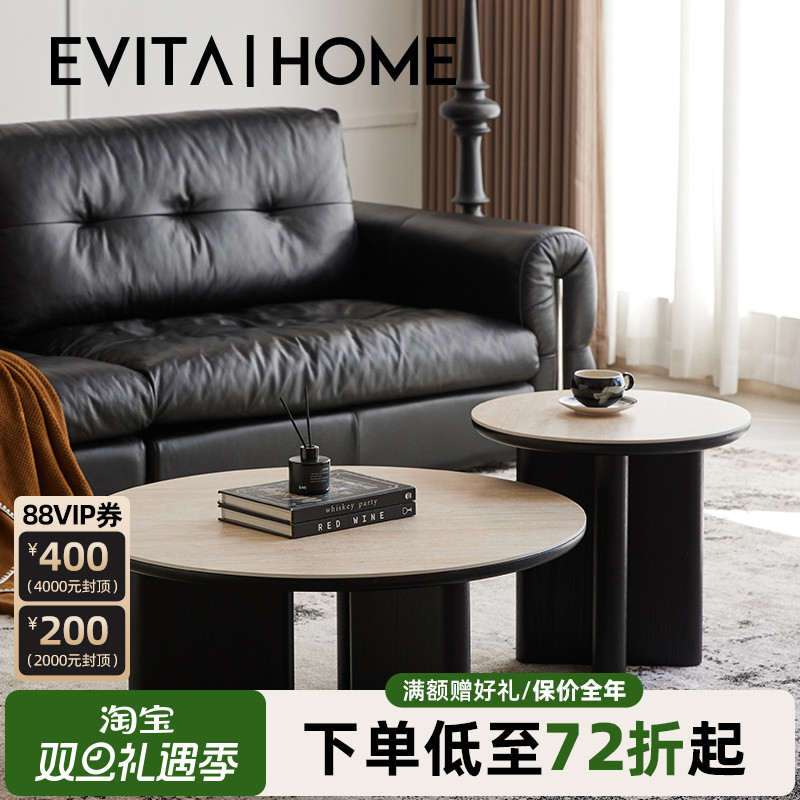 EVITAHome现代客厅家用小户型圆形组合茶几极简轻奢洞石岩板茶台