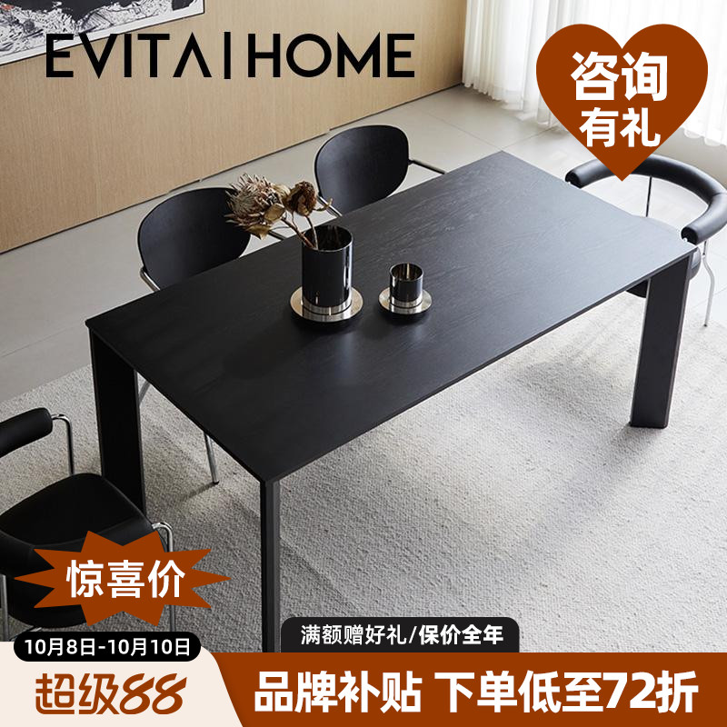 现代简约实木餐桌小户型客厅长方形原木大桌家用饭桌子餐桌椅组合
