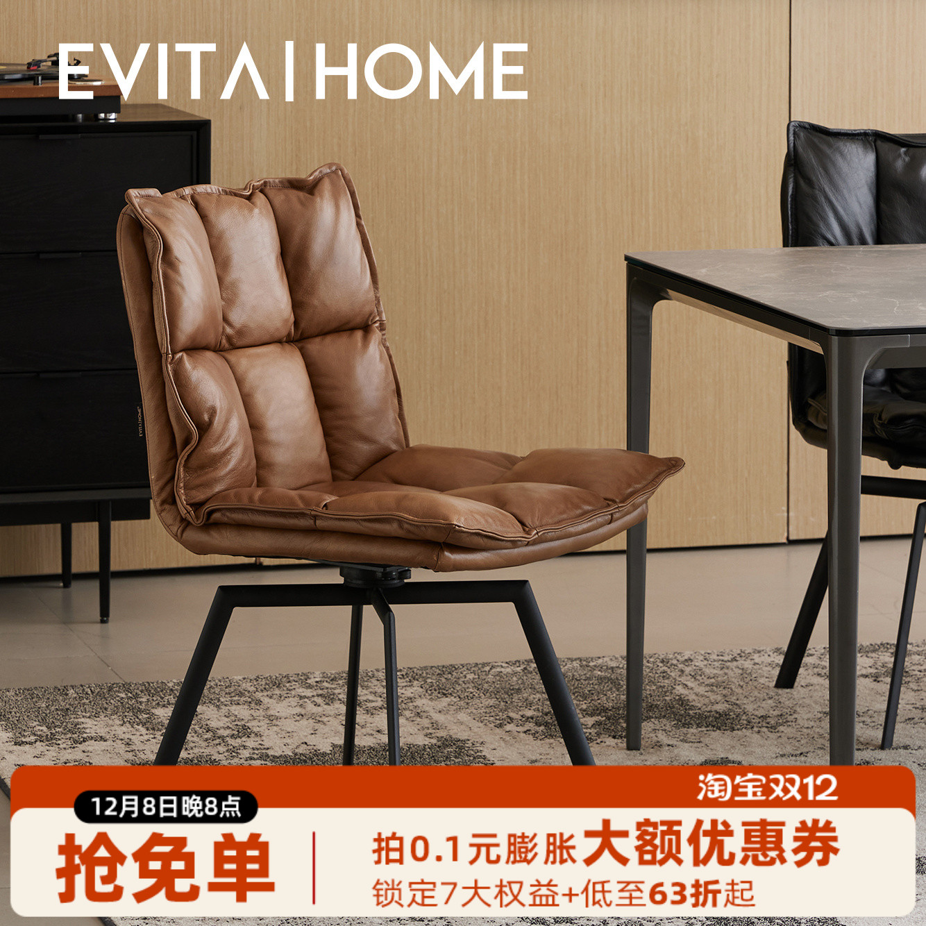 意式轻奢真皮餐椅家用高级感客厅休闲椅办公椅复古靠背椅转椅子