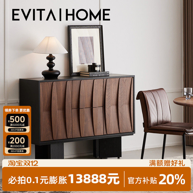 EvitaHome轻奢法式斗柜家用客厅靠墙收纳储物柜卧室抽屉柜置物柜