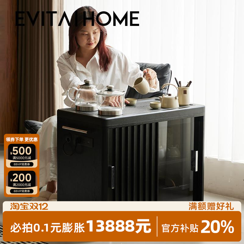 乌金石岩板实木茶水柜小茶几